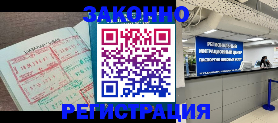 форма 3 в Лабинске