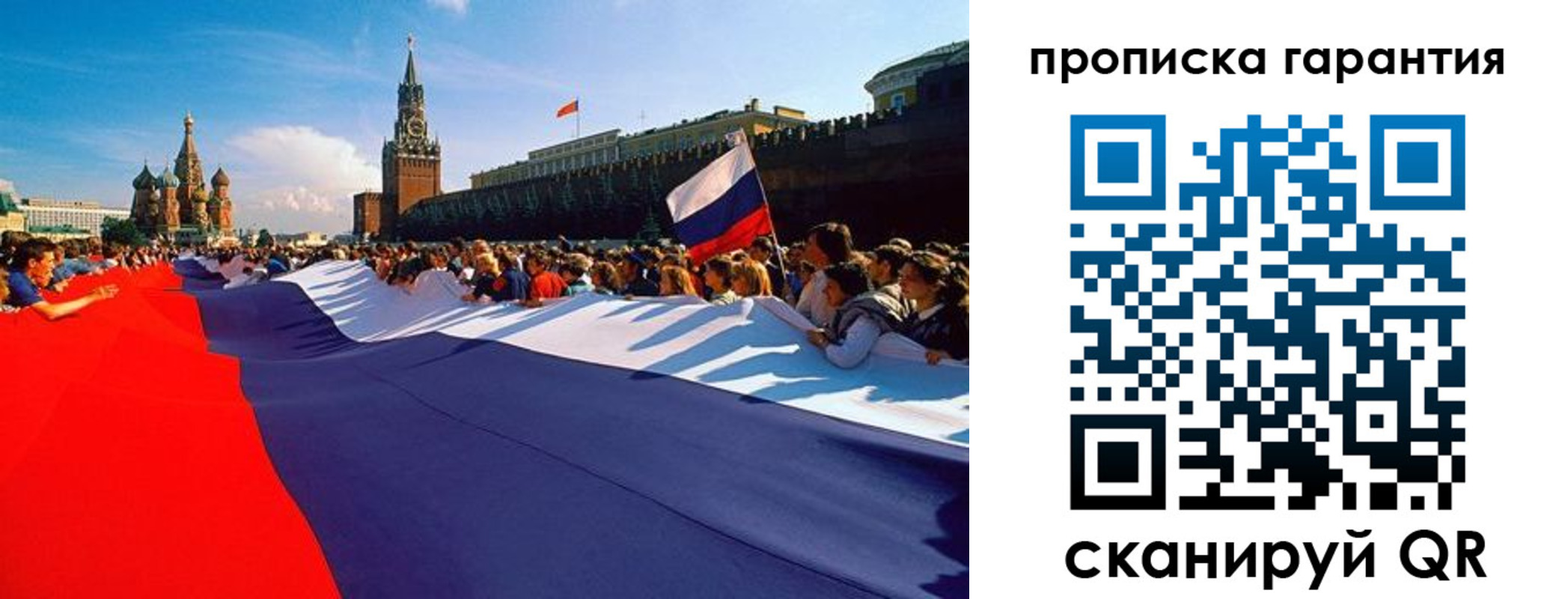 найти адрес прописки в Лабинске